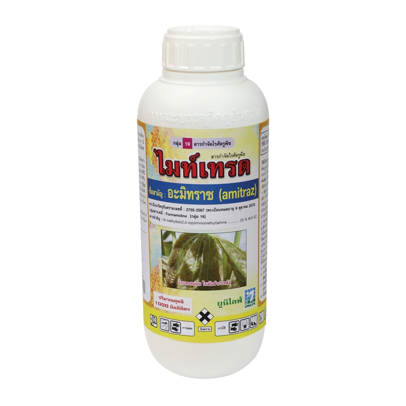 ไมท์เทรด (1 ลิตร) ขวด CO-EX