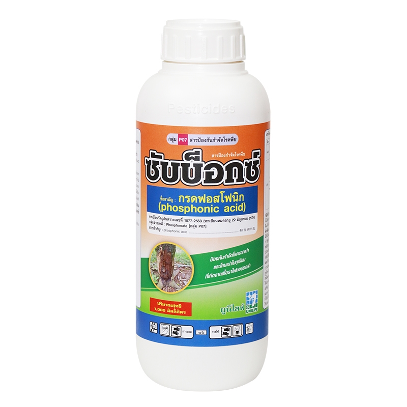 ซับบ็อกซ์ (1 ลิตร)