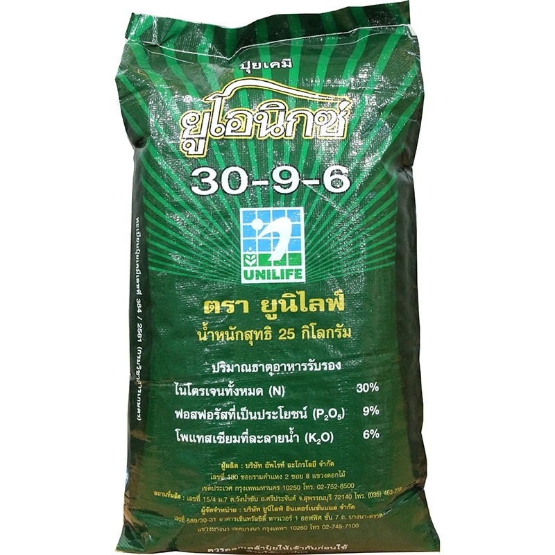 ปุ๋ยยูโอนิกซ์ เขียว 30-9-6 (Online)